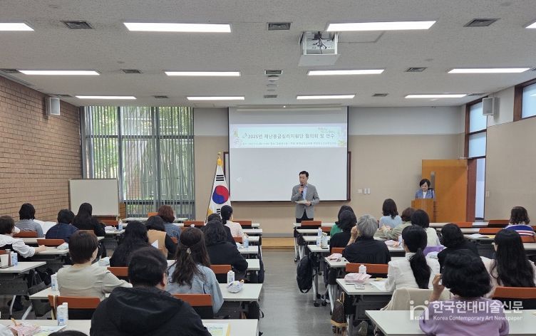 재난응급심리지원단 역량 강화 연수