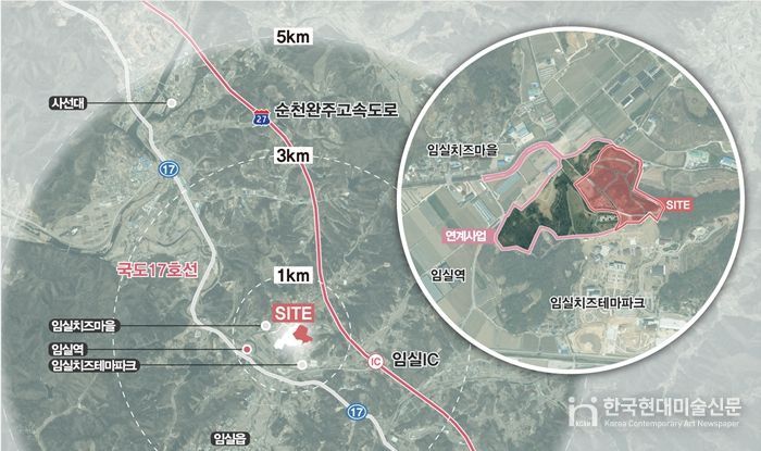 전북‘임실 플레이랜드’민관상생 공모 선정 사업위치