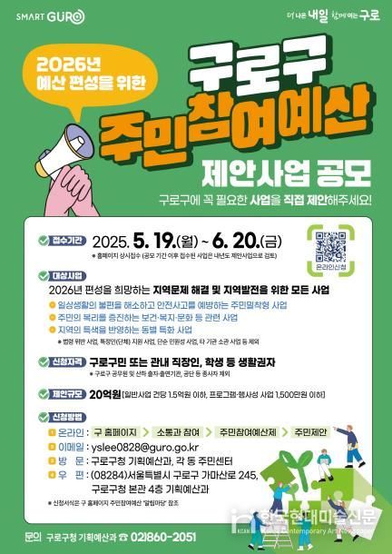 사업공모 포스터