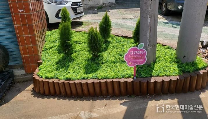 클린화단 정비 및 신규조성 사진