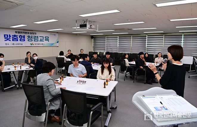 대구 동구청(구청장 윤석준)은 지난 14일, 부패취약분야 중 인·허가 관련 업무 담당자를 대상으로 ‘맞춤형 청렴교육’을 실시했다