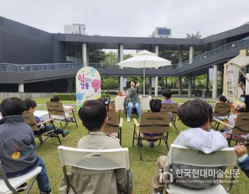 작가와의 만남 진행