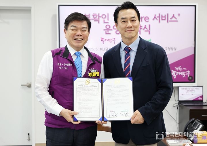 동대문구, ‘안부확인 All Care 서비스’ 6월 시행… AI 기반 돌봄 강화