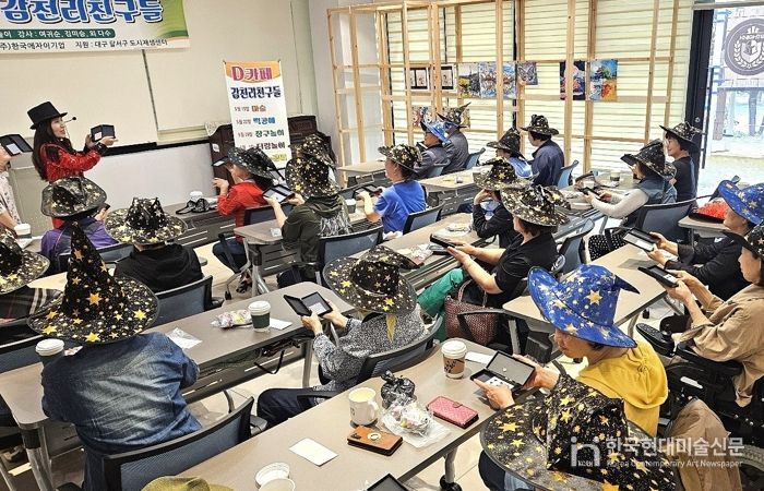 치매 예방은 공동체에서! 감천리마을조합, 달서구 치매카페‘D-카페’운영