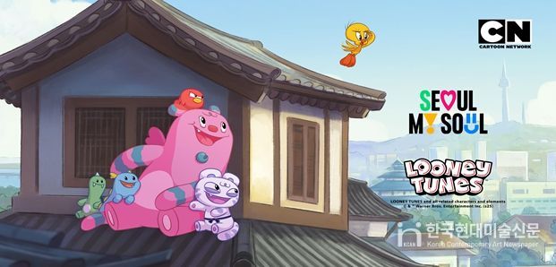 해치x트위티의 숨바꼭질