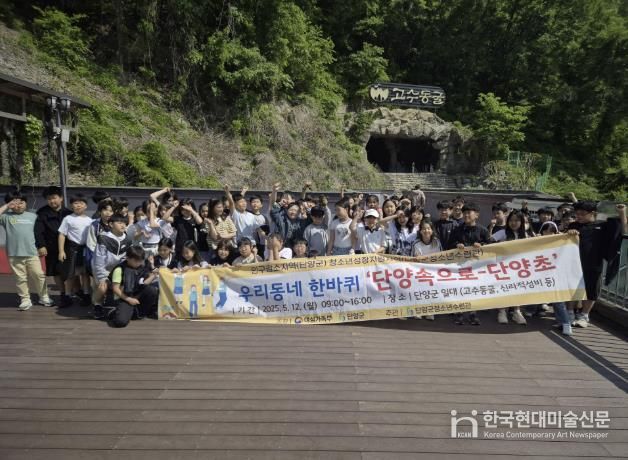 우리동네한바퀴 운영 사진