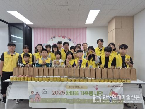 강화군자원봉사센터, 한마음 가족봉사단과 함께 어르신 효 꾸러미 전달