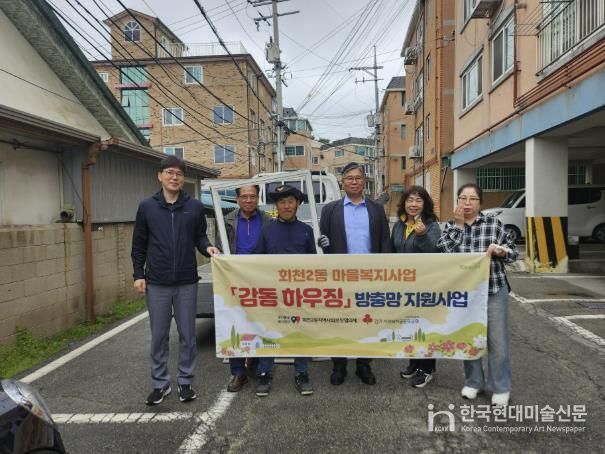 양주시 회천2동 지역사회보장협의체, 취약계층 대상 ‘방충망 교체’ 지원