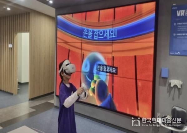 VR·AR·MR 체험반