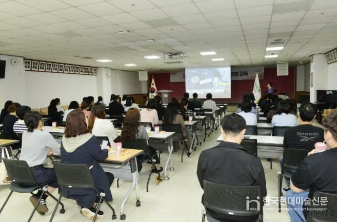 양주시, ‘특이 민원 역량 강화 교육’ 시행