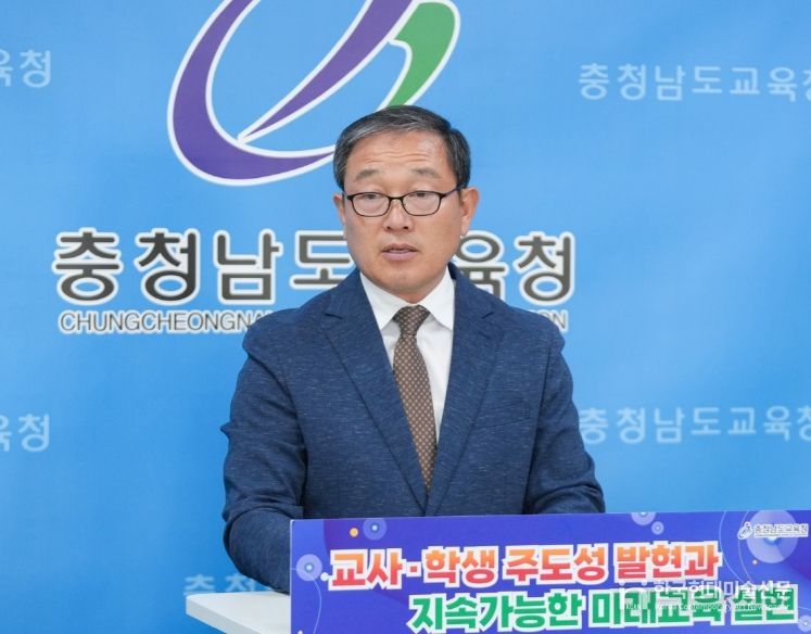 교육공무직원 순환 전보 관리규정 의견수렴