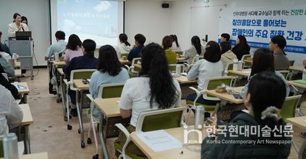 인천시장애인주거전환지원센터가 마련한 장애인 건강 교육에서 서다혜 인하대병원 내분비내과 교수가 ‘노인질환의 특성 및 만성질환’을 주제로 인천 지역 장애인, 장애인 시설 종사자에게 강의하고 있다.