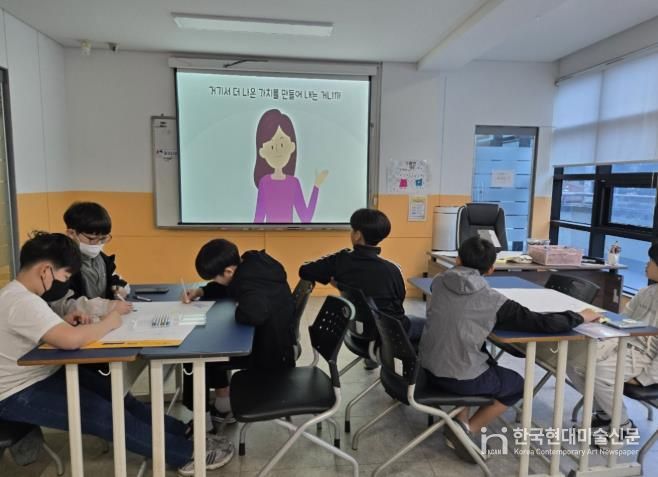 청소년문화의집, 재활용품 활용 예술 작품 제작