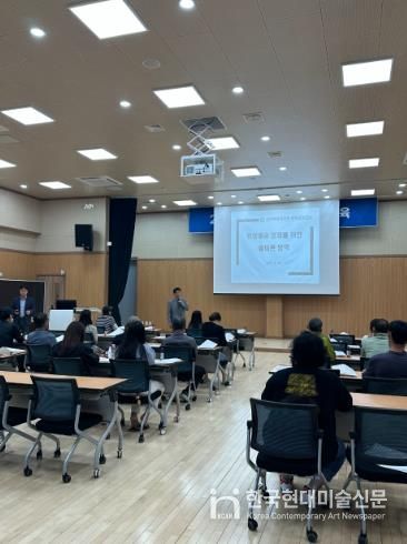 방역담당자교육