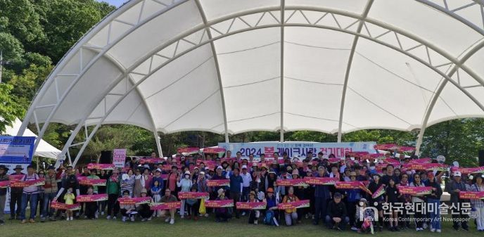 2024년도 레이크사랑 걷기대회