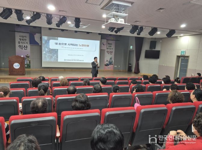 인권 감수성 향상, 인권 보호 방안 등 현장 중심 교육