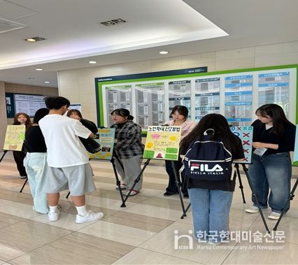 천향대 노인인권지킴이단과 노인학대 예방 캠페인