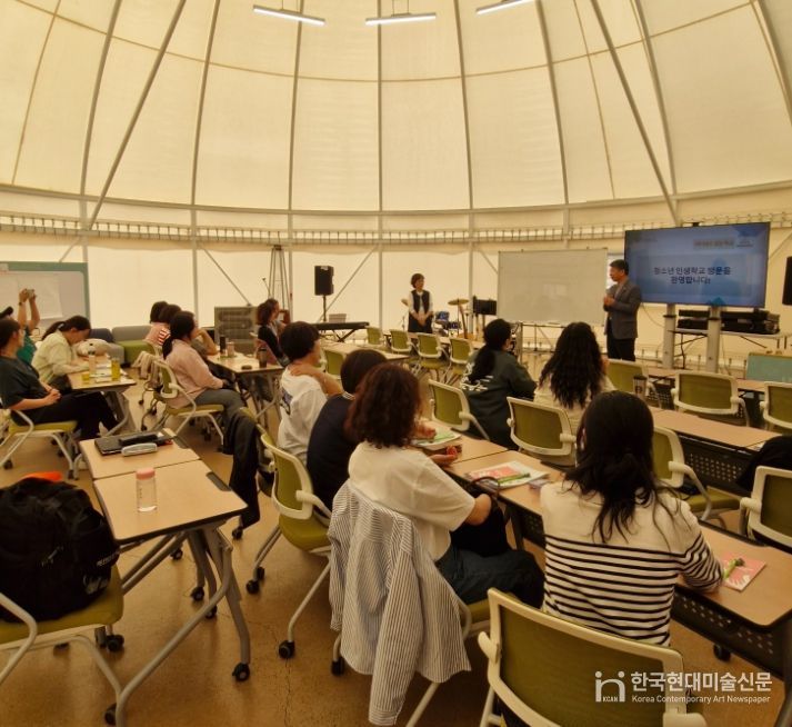 청소년인생학교 1박 2일형 학부모지원전문가 프로그램