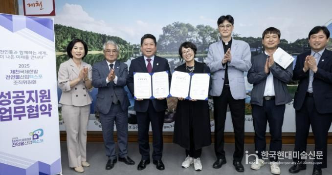 충북사회복지관협회 업무협약 사진