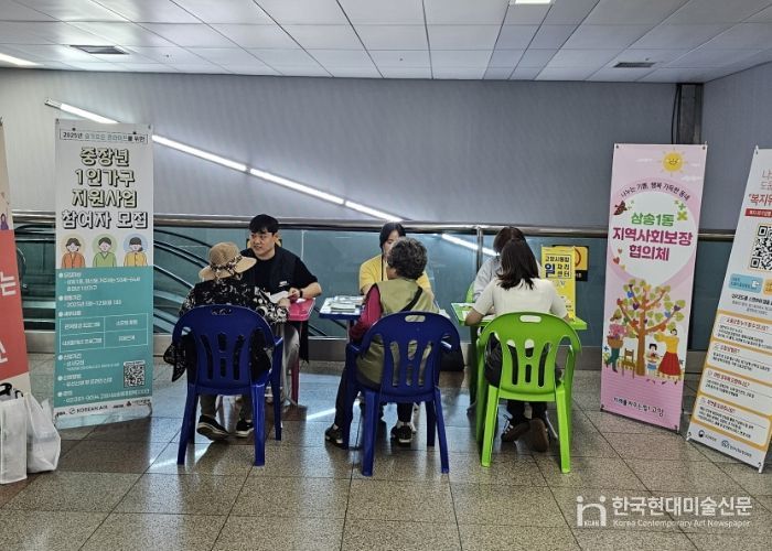 고양시 삼송1동, 삼송역에서 ‘찾아가는 보건복지상담소’ 운영