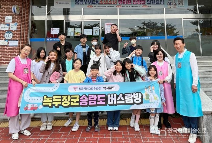 승람도로 배우는 동학정신…정읍 청소년 역사 체험 눈길