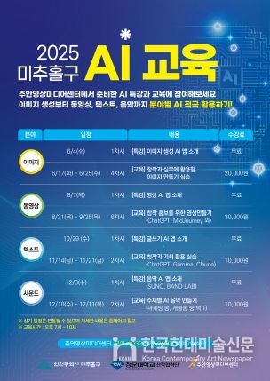 문화예술과(포스터)