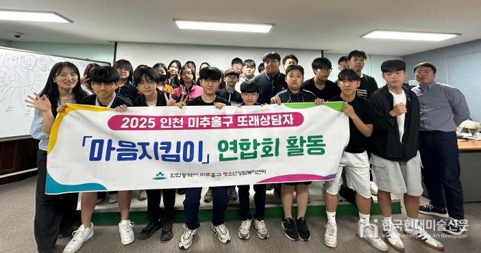 평생학습과(또래 상담연합회)