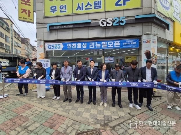 계양구, ‘계양시니어스토어 2호점’ 개점