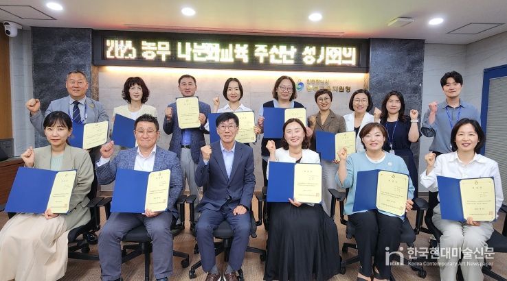 ‘동부 다문화교육 추진단’ 정기회의