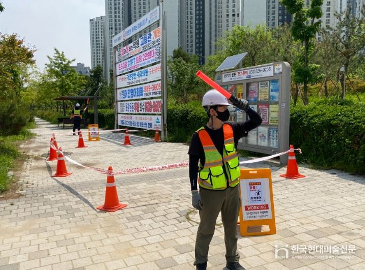 싱크홀 사고 대비 옥외광고물 재난 대응 훈련