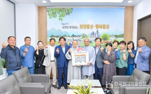 (백운암‘횡성사랑 십시일반운동’참여)