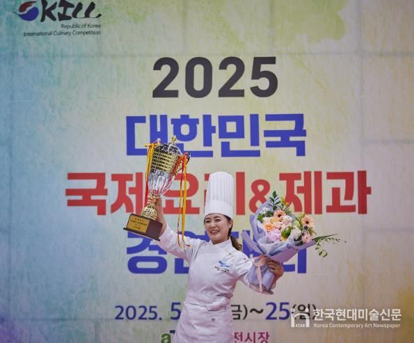 부안신활력플러스사업추진단 액션그룹 ㈜달콤댁, 2025 대한민국 국제 요리&제과 경연대회 대상 수상