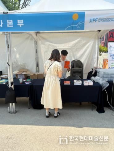 전주시, 5월 축제 현장에서 ‘완산벙커 더 스페이스’ 홍보