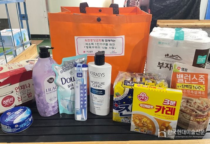 100세대에 생필품 꾸러미