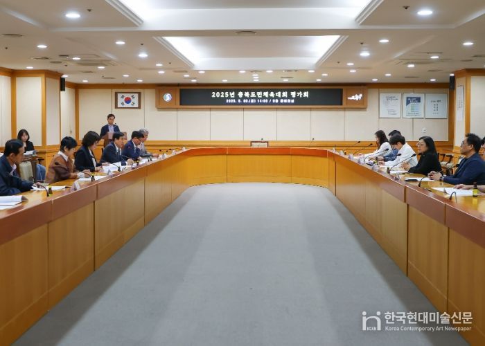 충주시, 2025 충북도민체육대회 평가회 개최