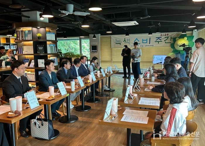 청소년이 말하는 녹색소비의 미래