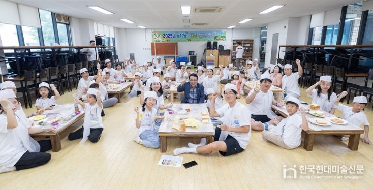 익산 다자녀 가족들을 위한 행복한 1박 2일