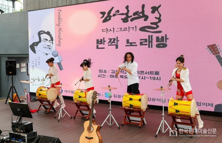 대구 중구, 김광석길 ‘반짝 노래방’ 매주 정기 운영… 관광객 참여형 콘텐츠 강화(지난해 8월 김광석길 반짝노래방)