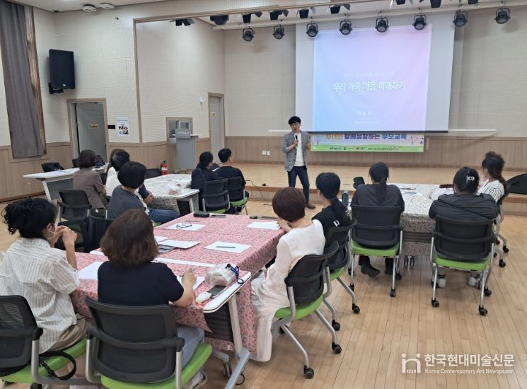 행복한 맘되기’부모교육 실시