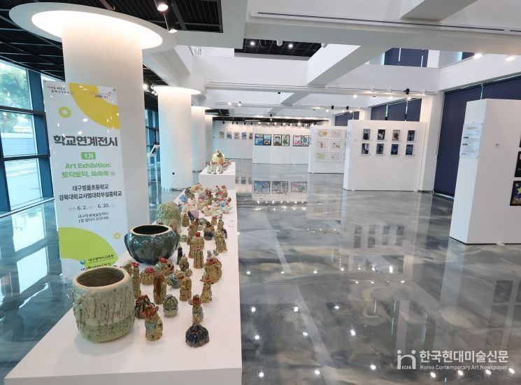 학교연계전시 1기‘Art Exhibition: 토닥토닥, 쓱쓱쓱 展’개최