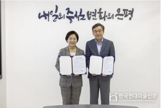 업무협약 진행하는 참좋은지방정부협의회장 김미경 구청장(왼쪽)