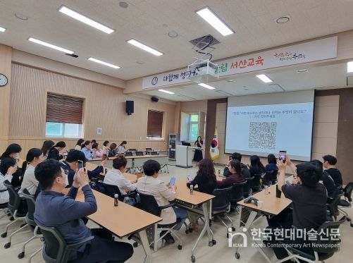 서산교육지원청, 청렴소통과 배움으로 하나 된 청렴나눔 학습동아리