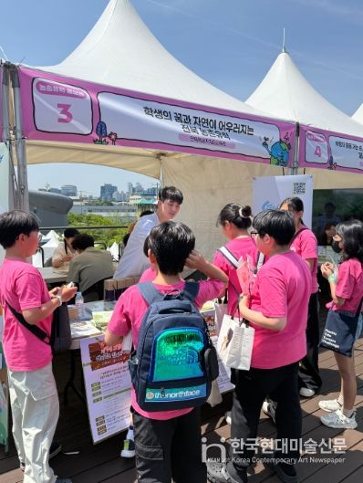 서울에서 전북으로, 전북 농어촌유학 수도권에 홍보