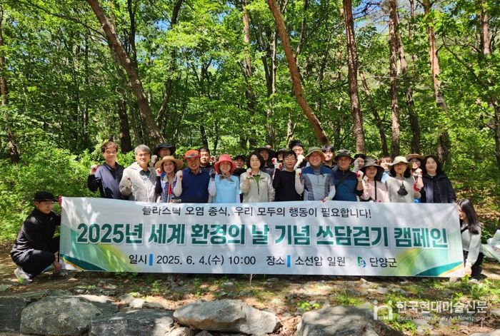 캠페인 전개 사진