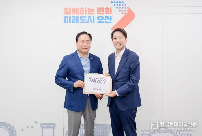 이권재 오산시장-이준석 국회의원 동탄신도시 초대형 물류센터 전면 백지화 맞손