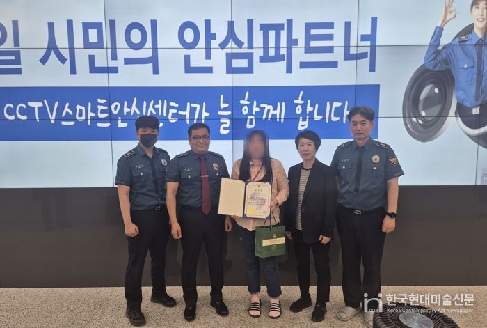포천시 CCTV스마트안심센터, 보이스 피싱 피의자 동선 추적해 검거 기여