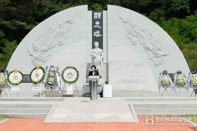 제70회 현충일 추념식