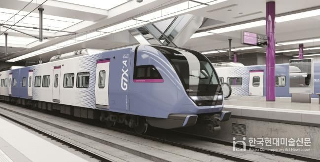 GTX-A 열차