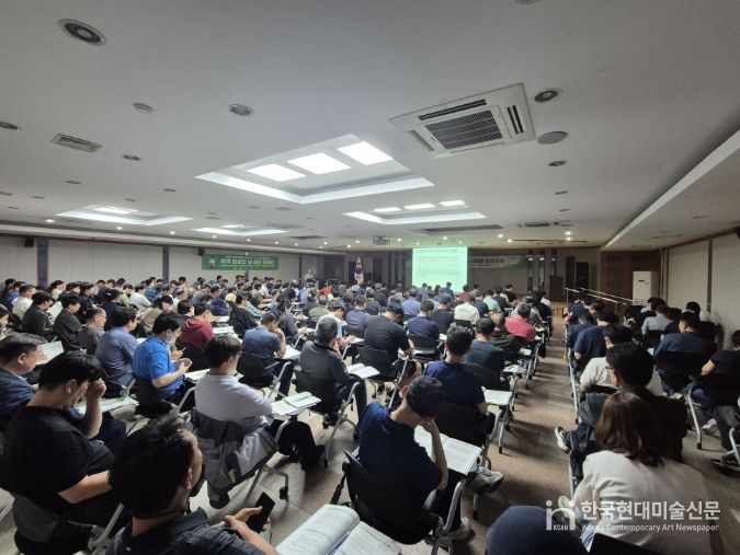관내 배출사업장 자체 환경교육 실시