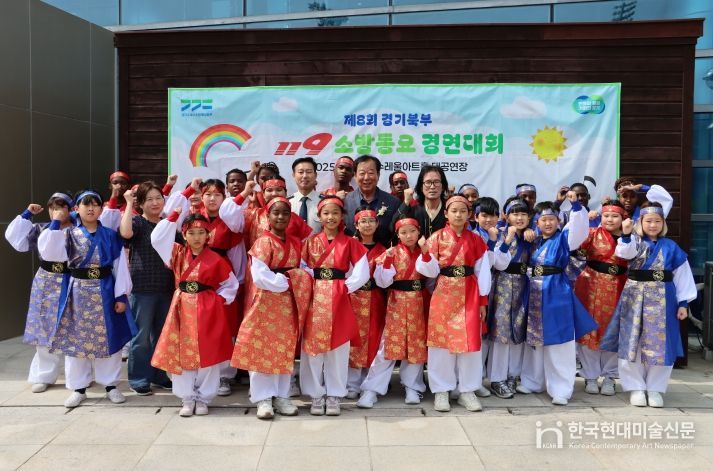 경기도의회 임상오 의원, 경기북부 소방동요대회 참석, 어린이 안전교육 격려